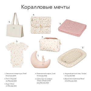 Несессер стеганый Кам Кам Копенгаген (Cam Cam Copenhagen) "Бантики", молочный, 27 х 16 см